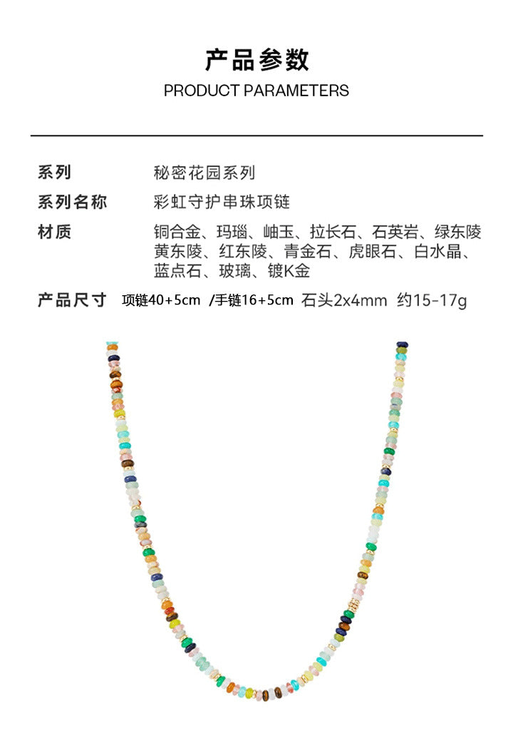 Rainbow Dopamine Bead Necklace