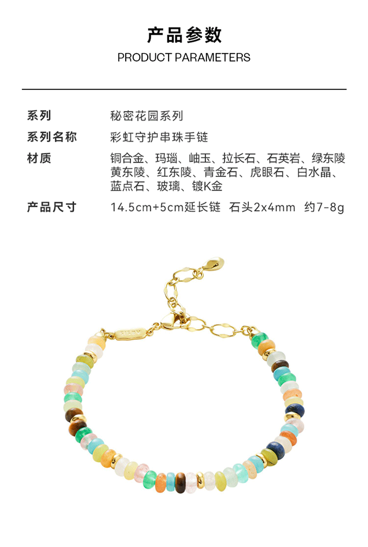 Rainbow Dopamine Bead Necklace